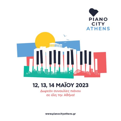 Piano City® Athens